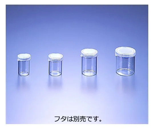 61-0146-82 Snap Cup No.30 100 Pcs 20mL -