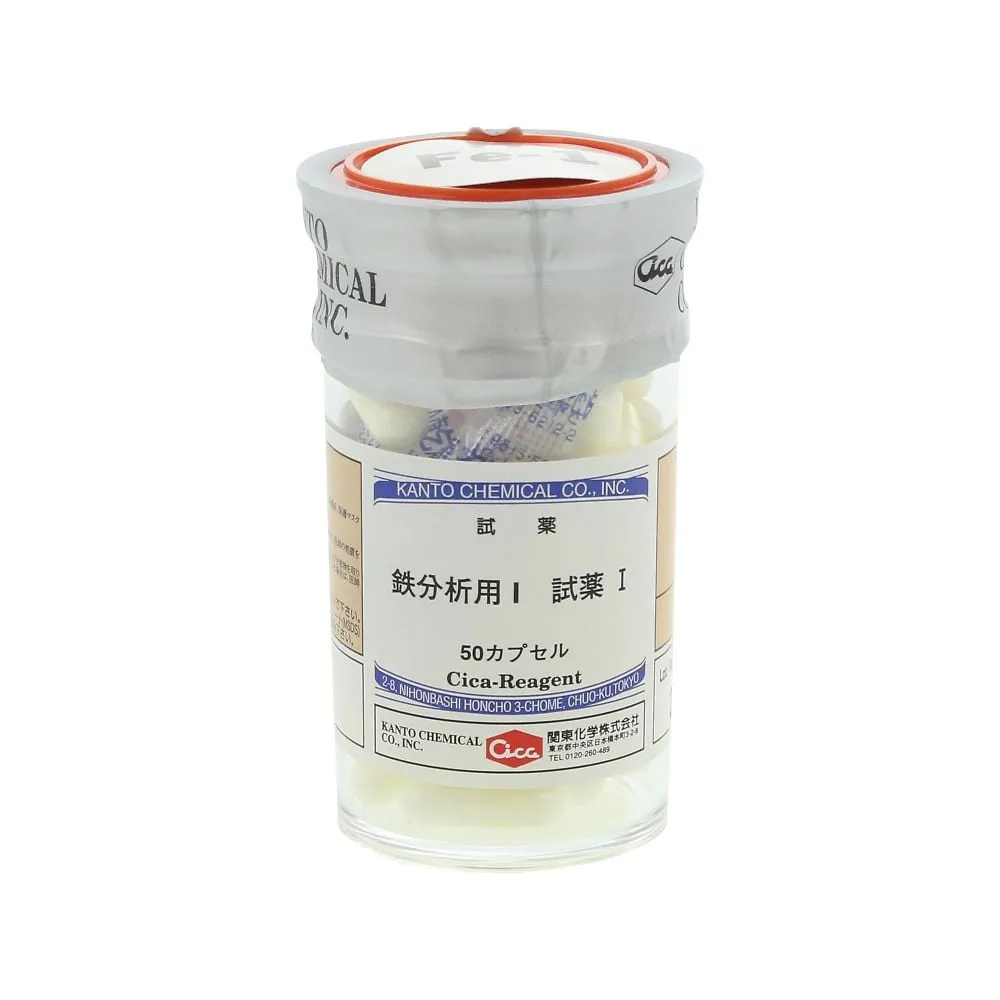 65-3693-83 Reagent for simple iron measuring instrument of water 080510-0611