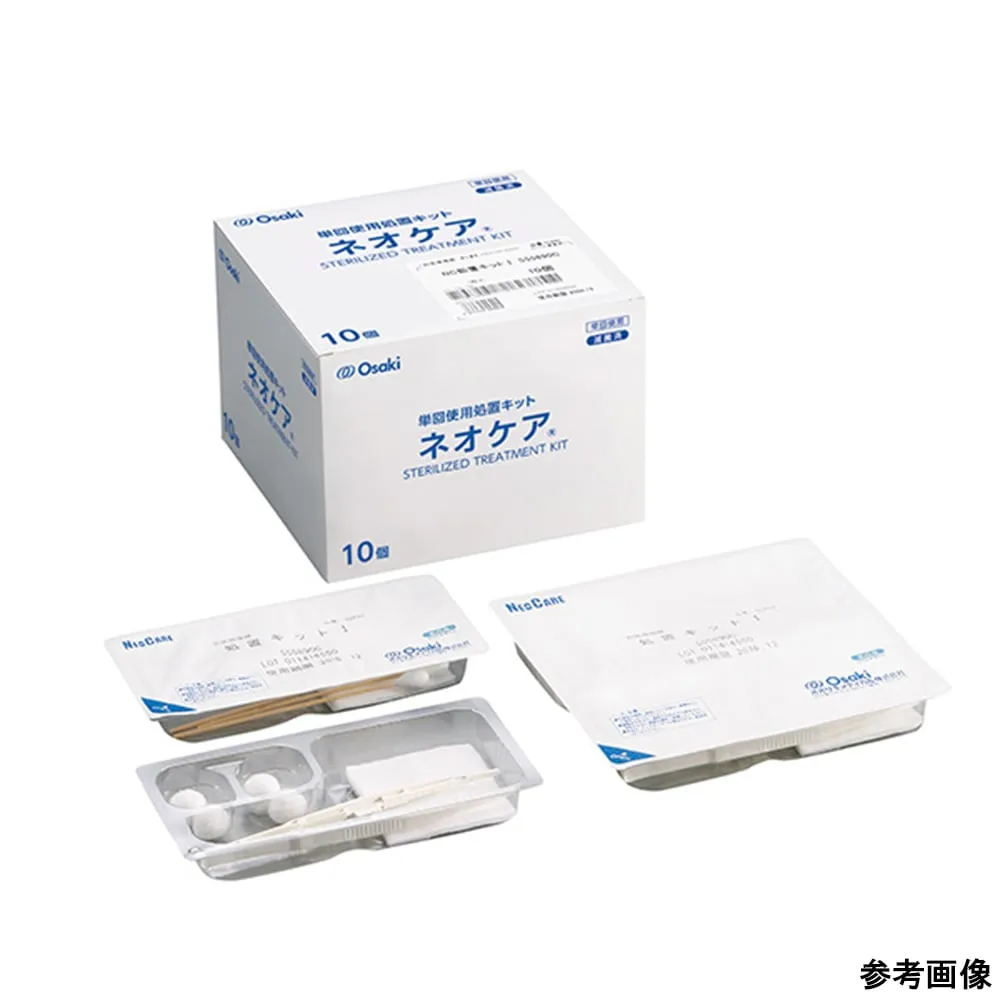 66-0022-14 Nc Treatment Kit Iis56520B 1 Box (10 Pieces) 56520