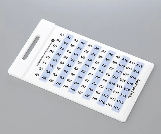 2-3887-01 Address Plate -