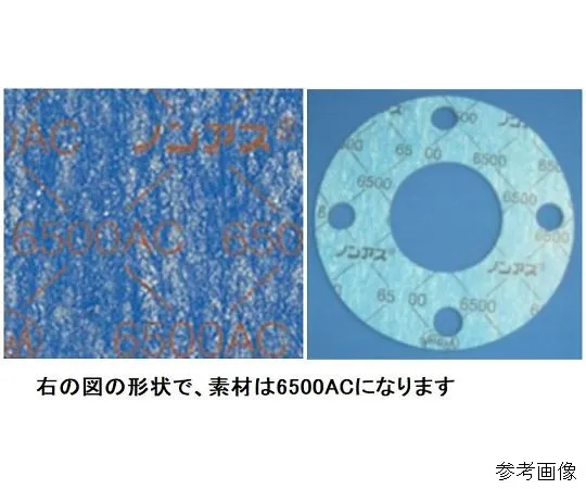 64-3985-55 Anticorrosion Non-Asbestos Joint Sheet 1.5t Full Packing V6500AC-5K1.5T-15A