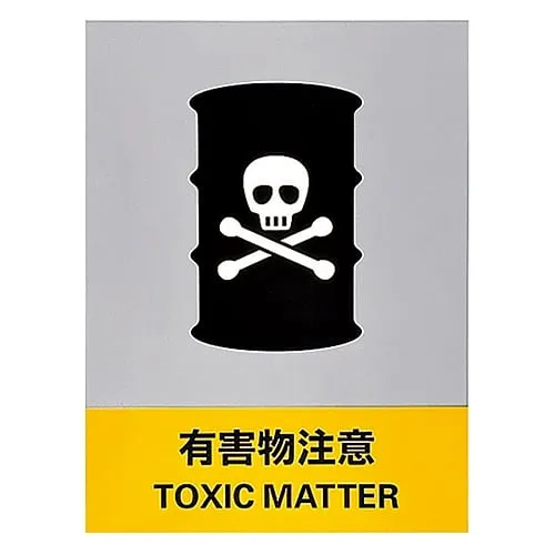 61-3382-23 Safety Mark Toxic Matter JH-20S 29120