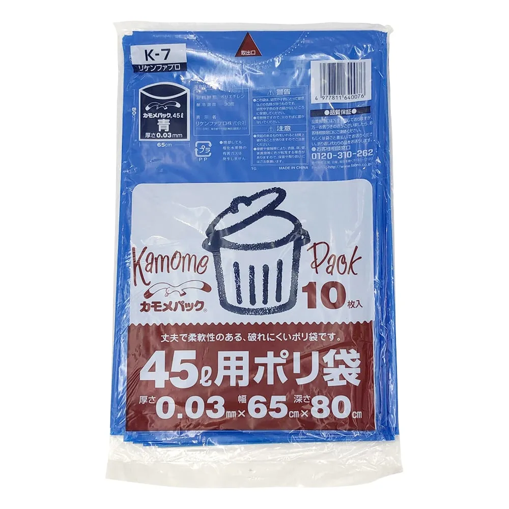 1-4207-01 Garbage Bag Small 650 x 800 Blue 10 Pieces -