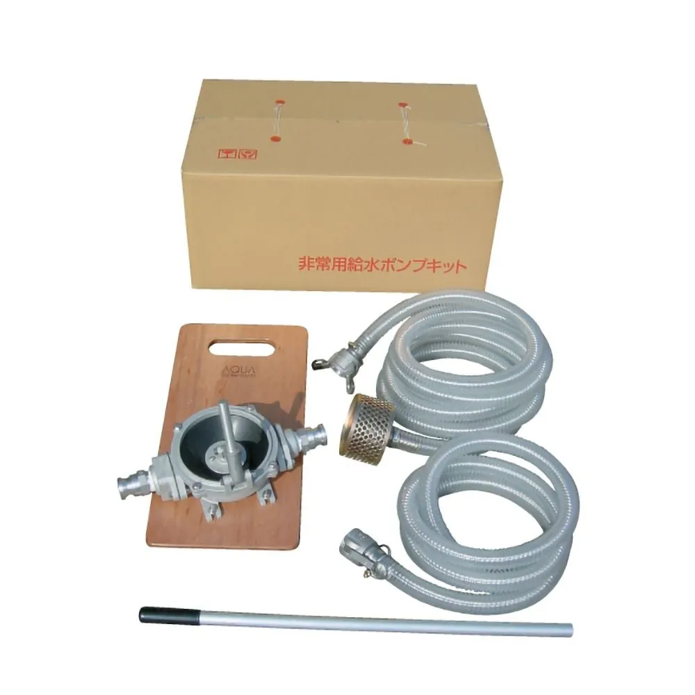 61-9450-59 Hand Diaphragm Pump Emergency Set KT-HDOS-32ALB