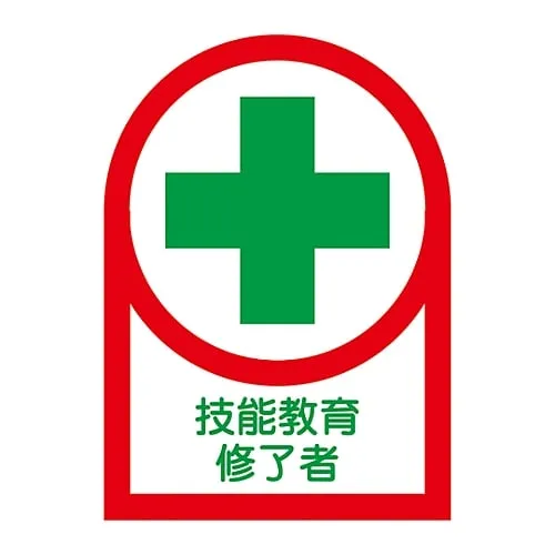 61-3422-56 Sticker For Helmet Skill Education Graduate HL-94 233094