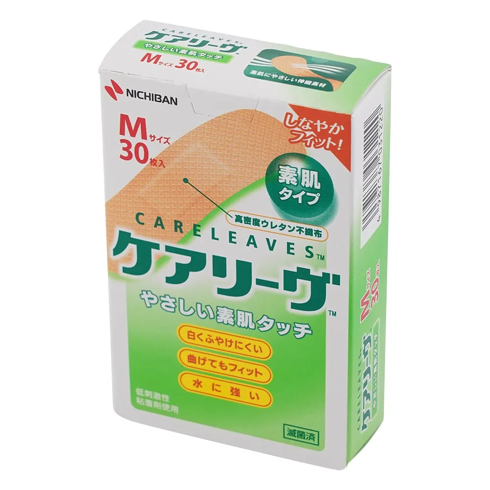 0-9023-07 First-Aid Adhesive Tape (First-Aid Adhesive Tape) 21 x 70mm 30 Pieces CL30M