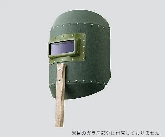 3-1775-01 Hand-Held Welding Surface #252