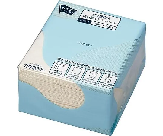 64-9357-77 Disposable dry sheet brown for wiping 50 pairs 31835787