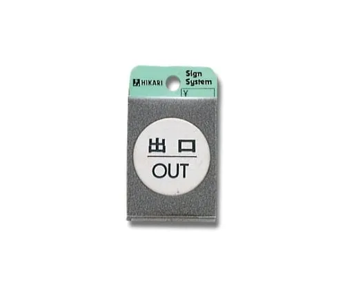 61-7414-56 Exit OUT 40φmm x 2mm FS49-5