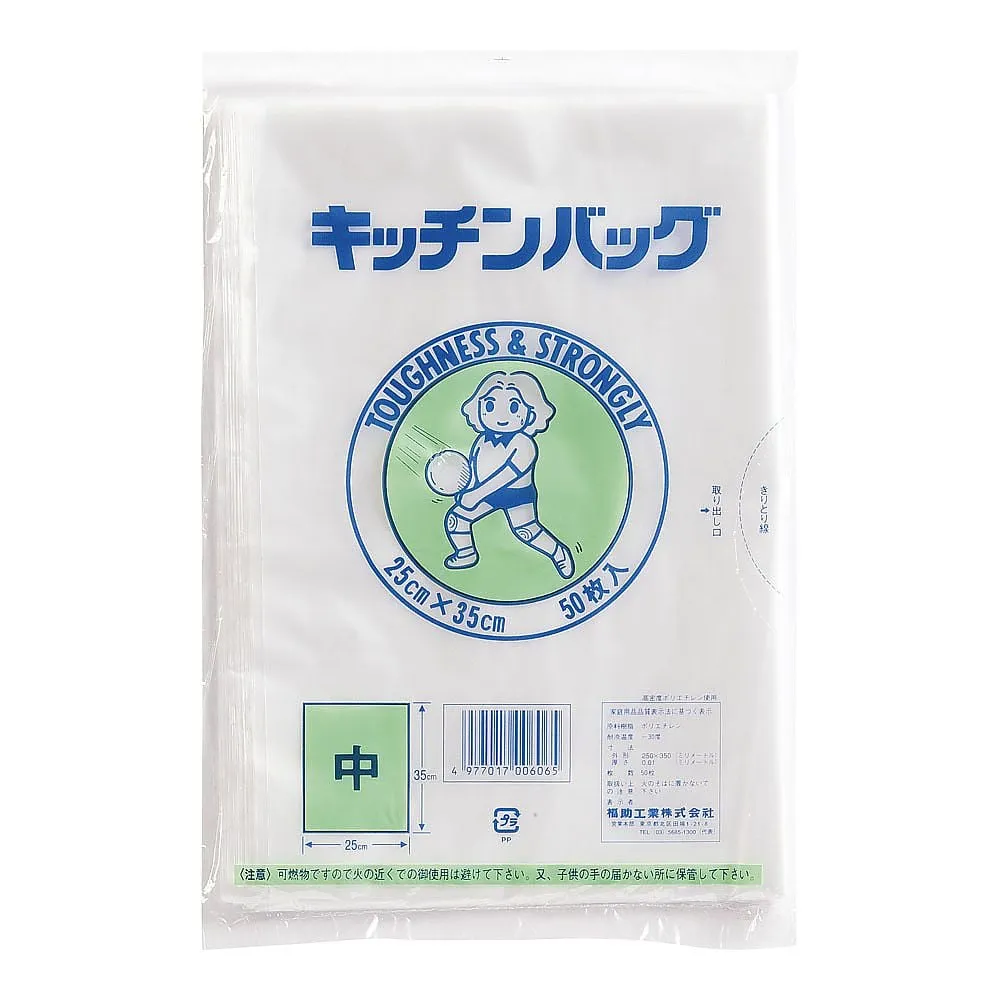 62-6647-47 Polyethylene Kitchen Bag (50 Pieces) Medium