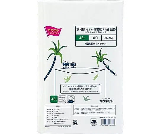 64-9366-07 Easy to take out LD Garbage bag (BP) 45 L Refill with 100 sheets 46371393