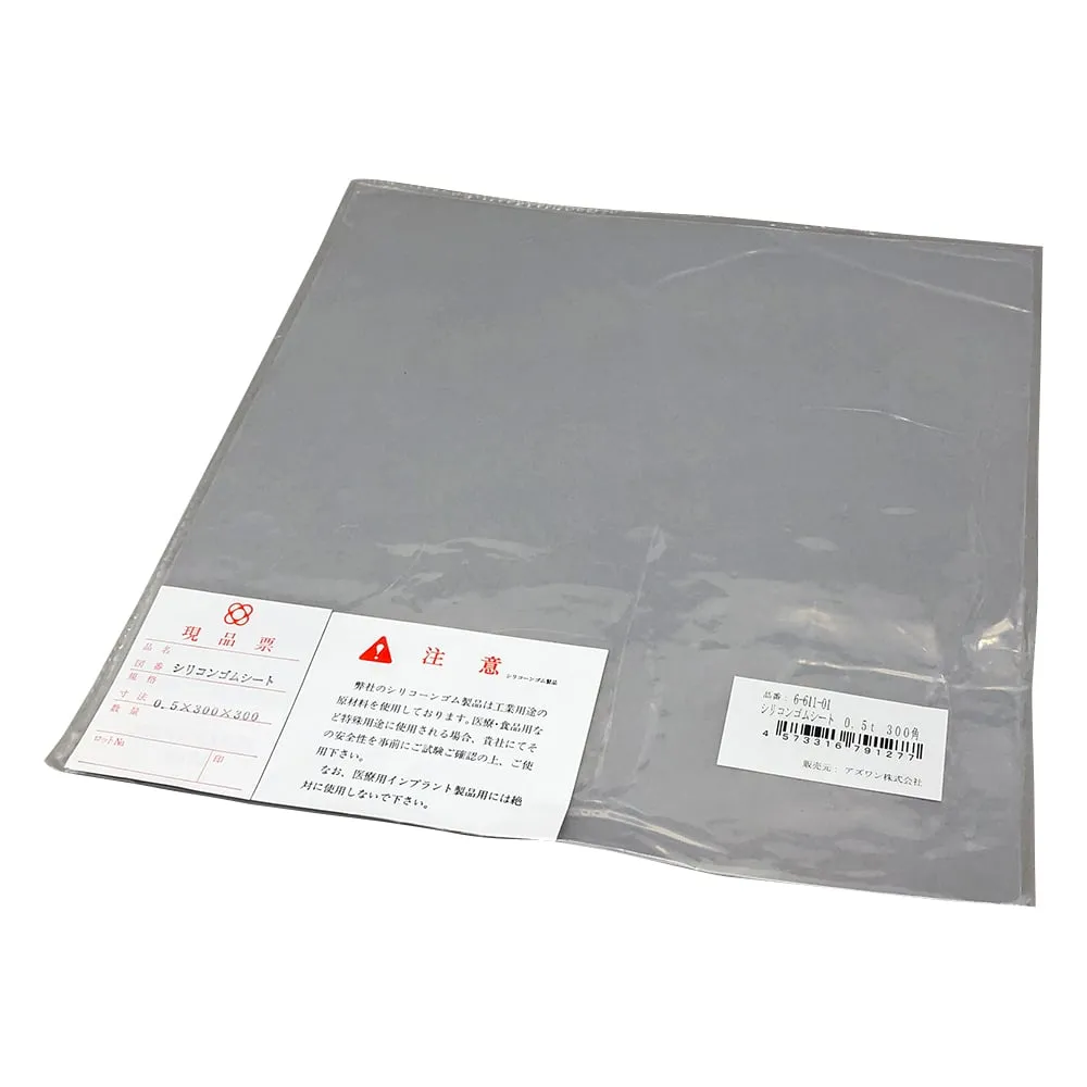 6-611-01 Silicone Rubber Sheet 0.5T 300 Square -