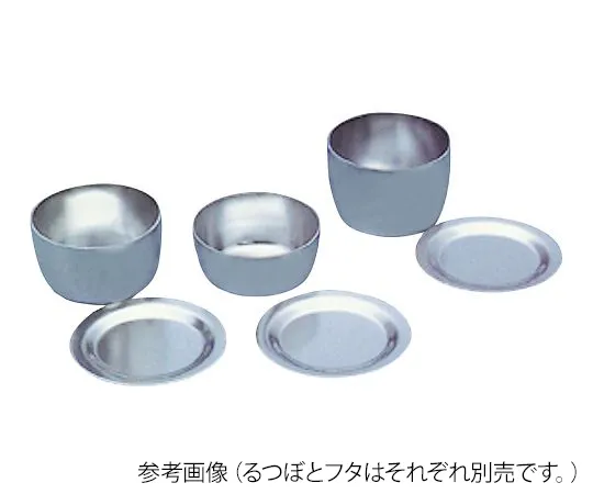 3-9479-11 Lid For Zirconium Crucible 25mL -
