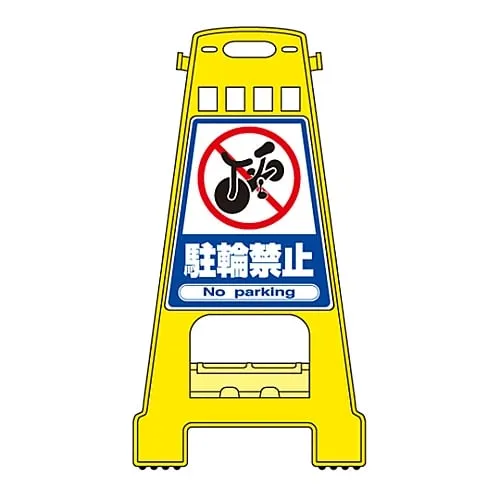 61-3437-41 Barricade Stand No Parking BK-4 338004