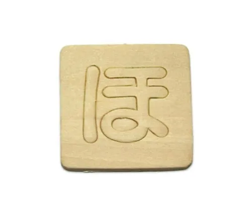61-7392-13 Shnavenia Blanking Characters Ho SB45-
