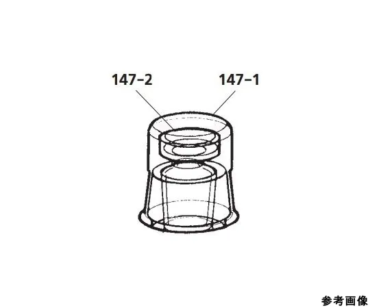 64-1075-80 Outer lid for GSK GSK-147-1