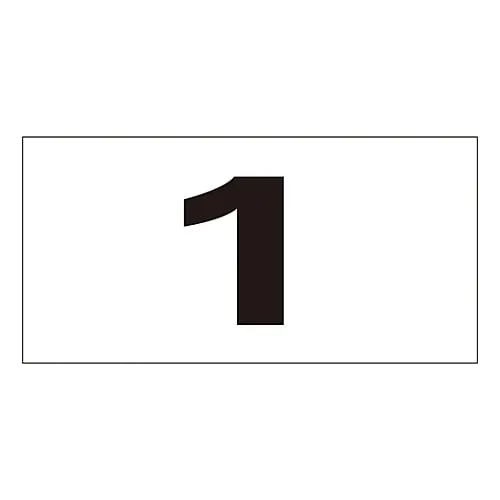 61-3414-25 Serial Number Sticker Serial Number-1 (Large) 225101