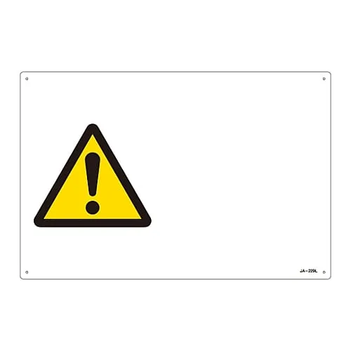 61-3380-46 JIS Safety Mark (Warning) JA-229L 391229