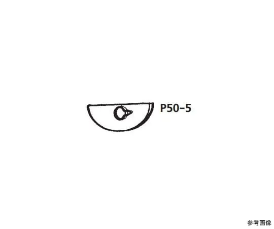 64-1063-66 agitation piece P50-5-1