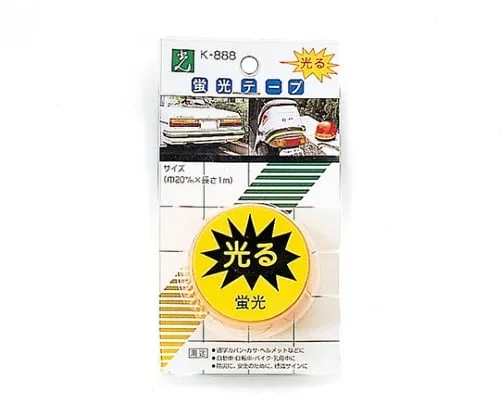 61-7390-14 Orange Fluorescence Tape K888-1