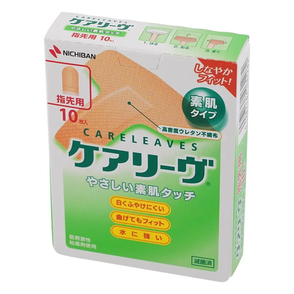 0-9023-09 First-Aid Adhesive Tape (CARELEAVES) 60 x 55mm T-Shaped Type 10 Pieces CL10T