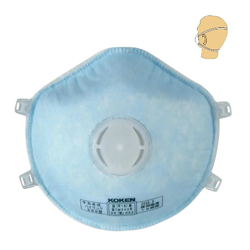 1-1990-01 Disposable Dustproof Mask High Rack 355