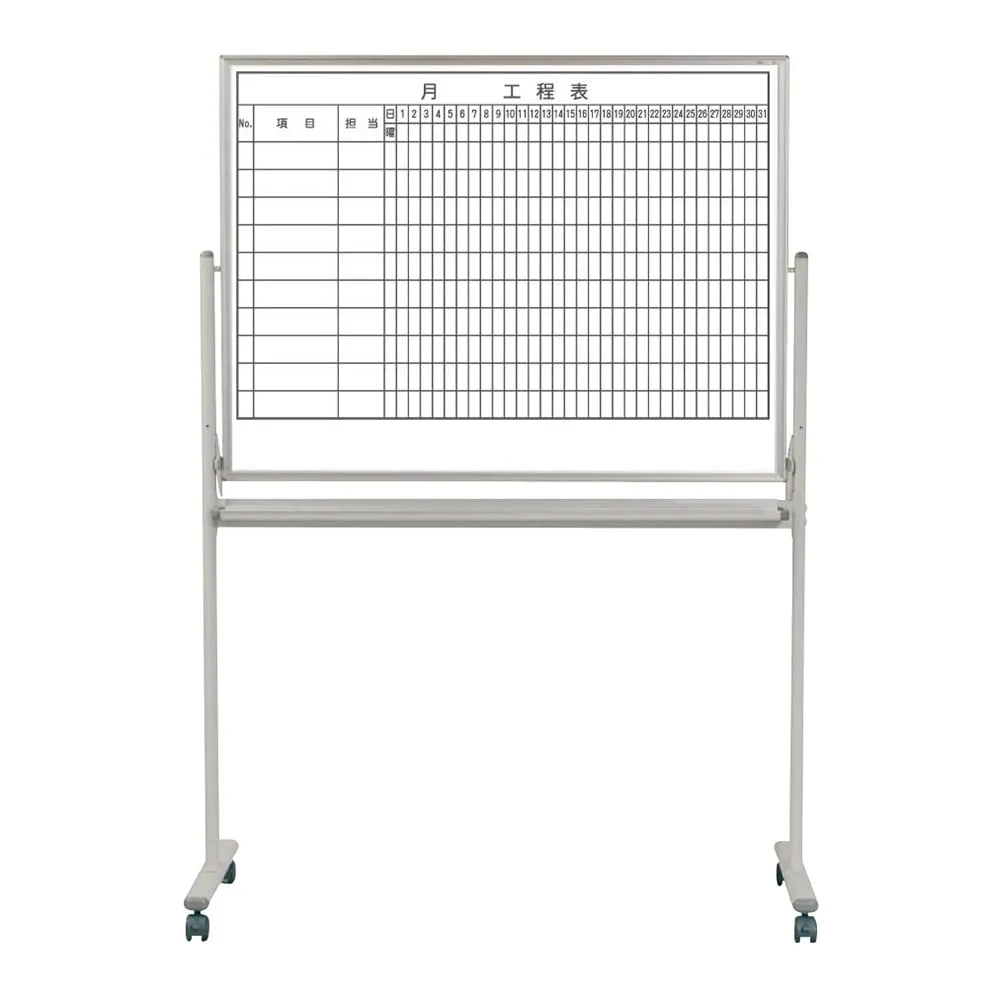 4-4551-01 Laser ruled process sheet Whiteboard 1 month process sheet 10 steps Legged type MH34TD110