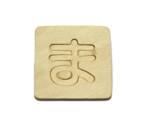 61-7392-14 Shnavenia Blanking Characters Ma SB45-
