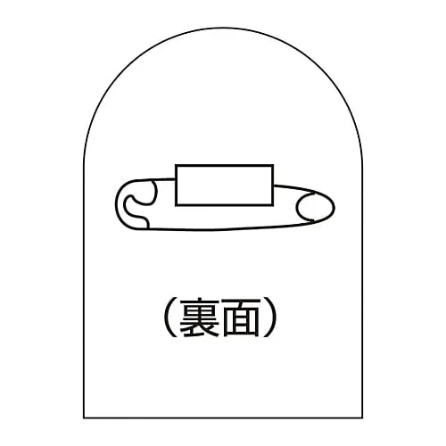 61-3422-76 Badge Base HL-BS (Badge Base) 233900