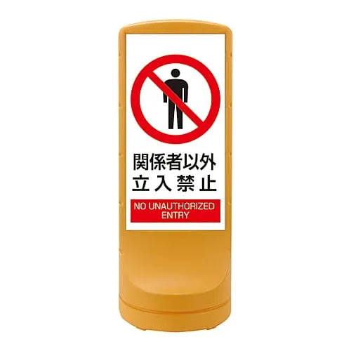 61-3438-90 Stand Sign RSS120-4 398104