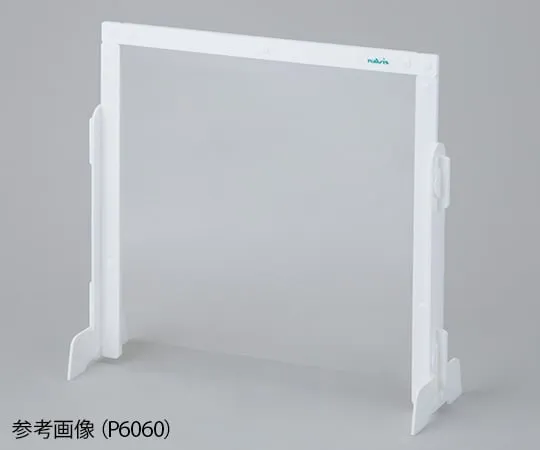 7-9257-02 Splash Prevention Slim Partition 900 x 217 x 600 mm P9060