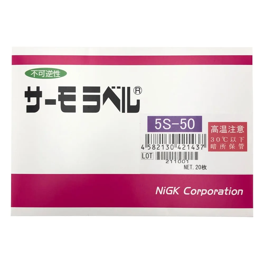1-635-01 Thermo Label 5S 20 Pcs 5S-50
