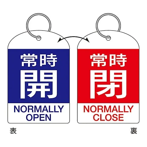 61-3399-25 Valve Opening And Closing Tag Keep Open (Blue) / Keep Closed (Red) Special 15-312A 162041