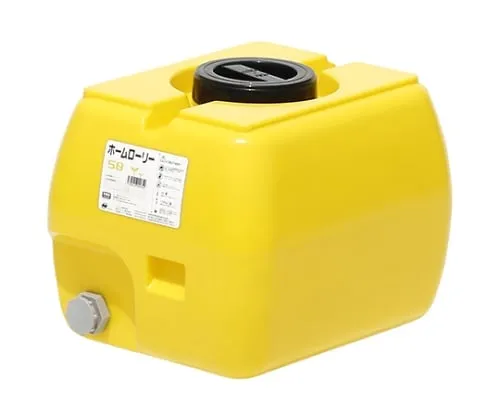 61-0470-86 SUIKO Home Lorry Tank 50L (Lemon) HLT-50Y