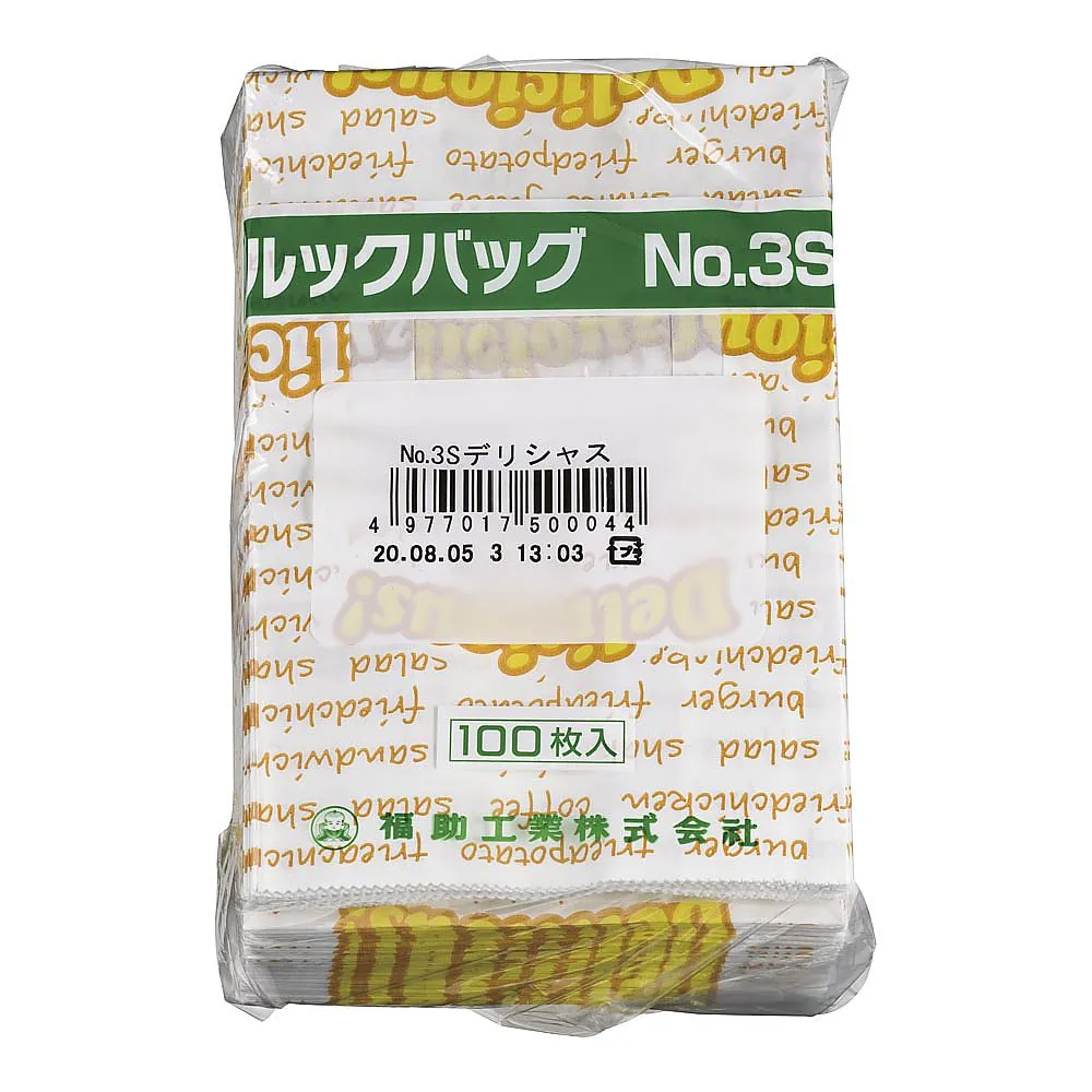 62-6540-45 Look Bag Delicious (100 Pieces) No. 3 S 0210374