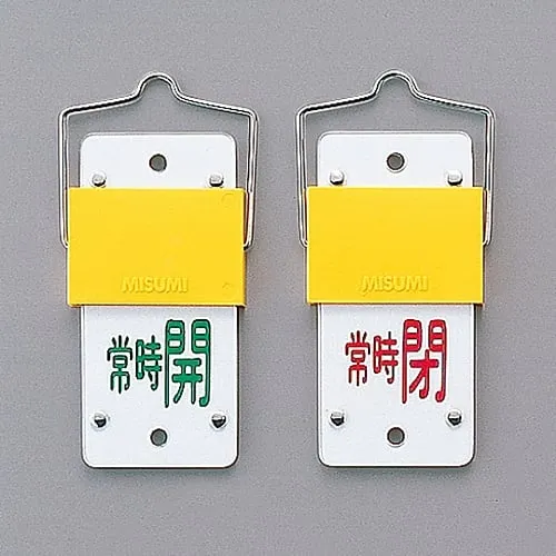 61-3402-01 Slide Type Valve Opening and Closing Tag (Rotation Type) Normally Open (Green) Keep Closed (Red) Special 15-102A 165103
