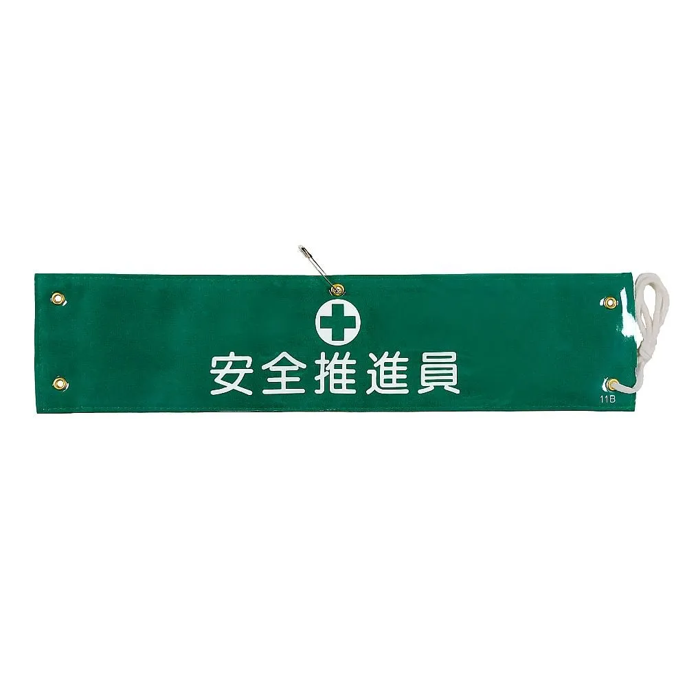 61-3424-55 Armband Safety Promoter Armband-11B 139211