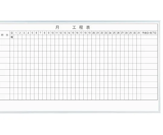 63-3004-04 MAJI Series 1-Month Schedule (10 Shelves) Wall Mount vitreous enamel MH36K110