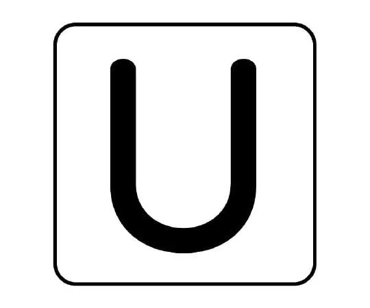 62-6157-79 Piping Sticker U Medium 1 Set (10 Pieces) AS-25-21L