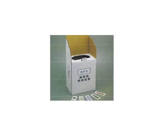 61-9715-76　［Discontinued］Disposal Box 15 Pcs　DUST-BOX40