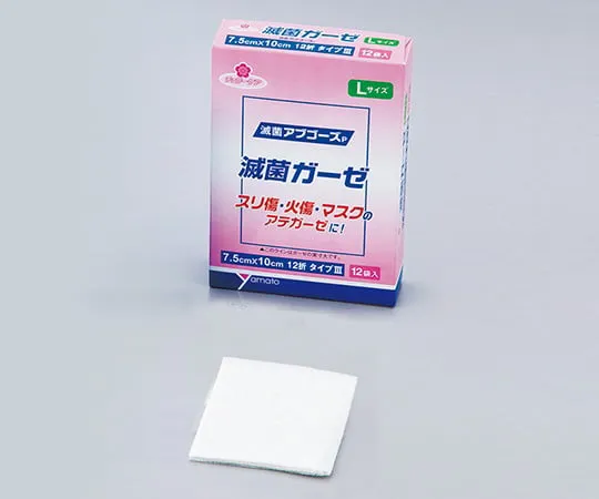 8-3699-03 Sterilization Gauze ABGAUZE-P 75 x 100mm 12 Pieces 305022