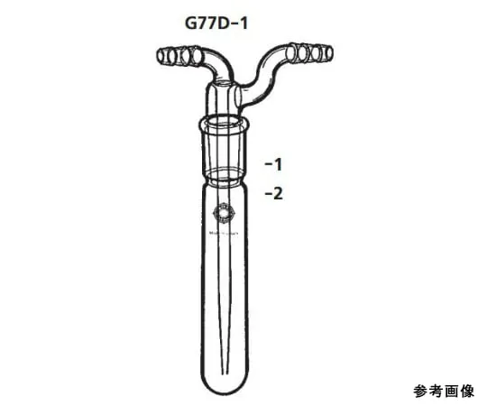64-1067-02 gas absorption tube G77D-1-1