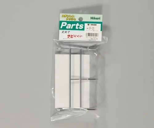 61-7433-27 Stainless Steel Hook 3 Strand SF-33