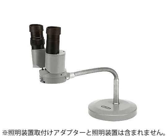 63-7052-06　［Discontinued］Stereo microscope 8x, FSC-II　FSC-II