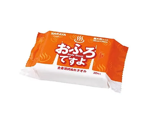 61-8698-45　［Discontinued］Wet Wipes For Body 30 Pieces　42432