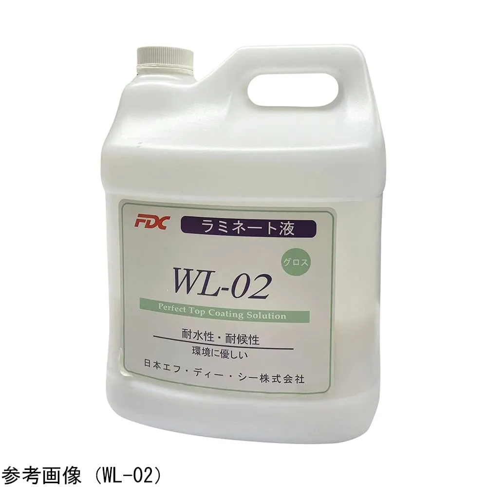 4-4510-01 Laminating liquid gloss WL-02