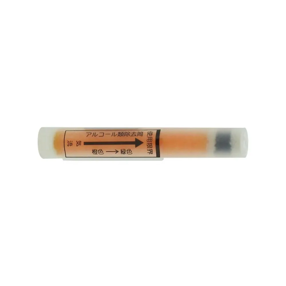 61-4433-76 Alcohol Removal Tube 080610-003