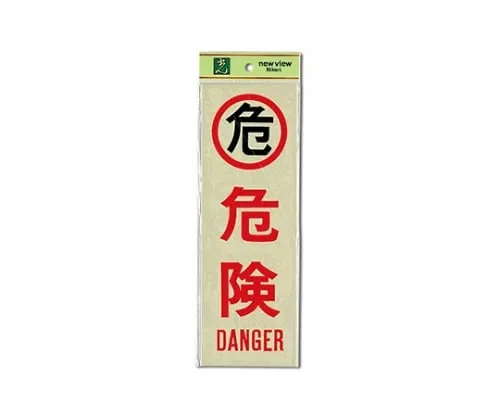 61-7411-12 Risk PK310-16