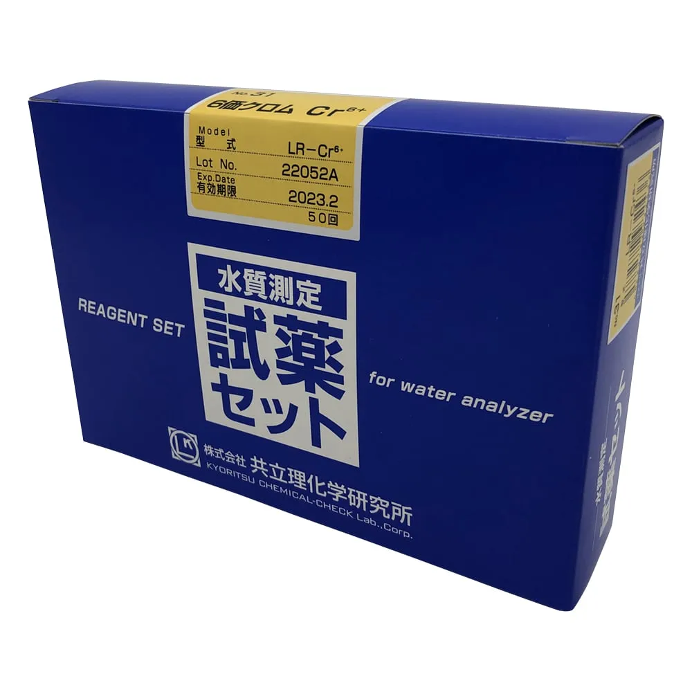 1-5496-11 Water Quality Measuring Reagent LR-Cr^6+ LR-Cr6