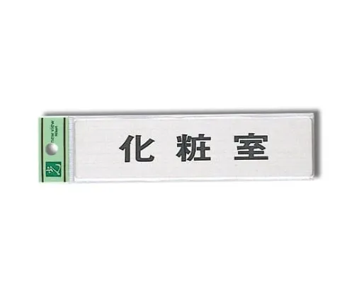 61-7400-69 Restroom 160mm x 40mm x 1mm Stainless Steel Hair Line FS181-5